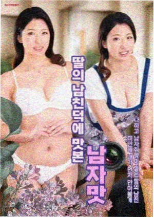 剧场版K 零号观测者 特别篇海报